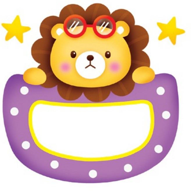 네임스티커 이름표10개 -동물2 사자 N-230, 상세페이지 참조