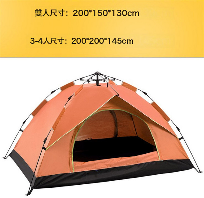 全自動戶外野營帳篷2-3-4人全自動帳篷彈簧式速開防曬露營帳篷, 3-4人, 橙色