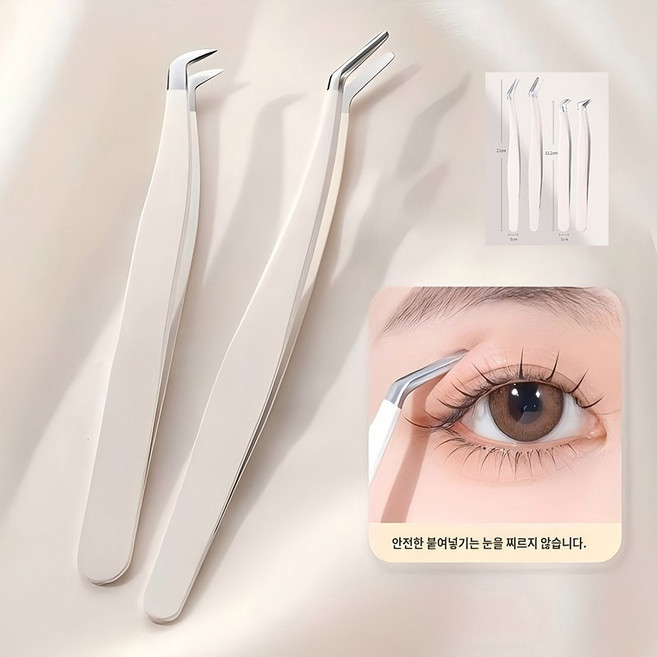 프리라이프 인조 속눈썹 집게 속눈섭집개 핀셋 찝개 눈썹집게 눈섭집개 트위저, 1세트, 세트 구성: 4개입