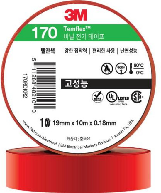 3M 테이프 절연테이프 적색 19*10M #170 10EA, 10개