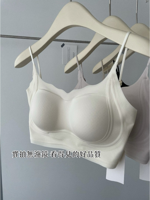 美背無鋼圈內衣 涼感細肩帶乳膠內衣