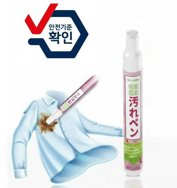 닥터로블레스 휴대용 의류 얼룩제거펜 응급 얼룩 지우개, 1개, 10ml