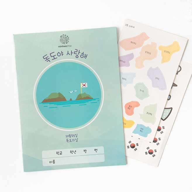 교육용 모든것 수업 교구 교육 초등학생 학습 학교 위치 역사 만들기 중요성의, 본상품