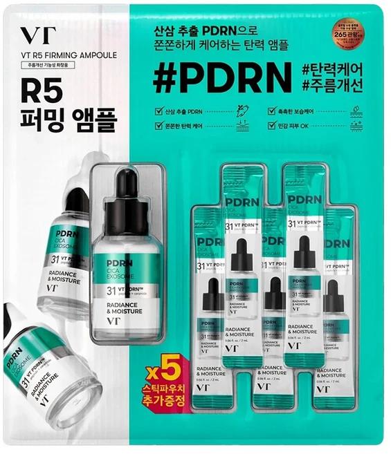 R5 퍼밍앰플 PDRN 기획세트, 1개, 30ml - 쿠팡