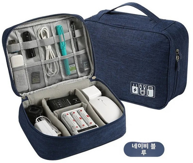 올나인 원컬러 스퀘어 케이블 파우치