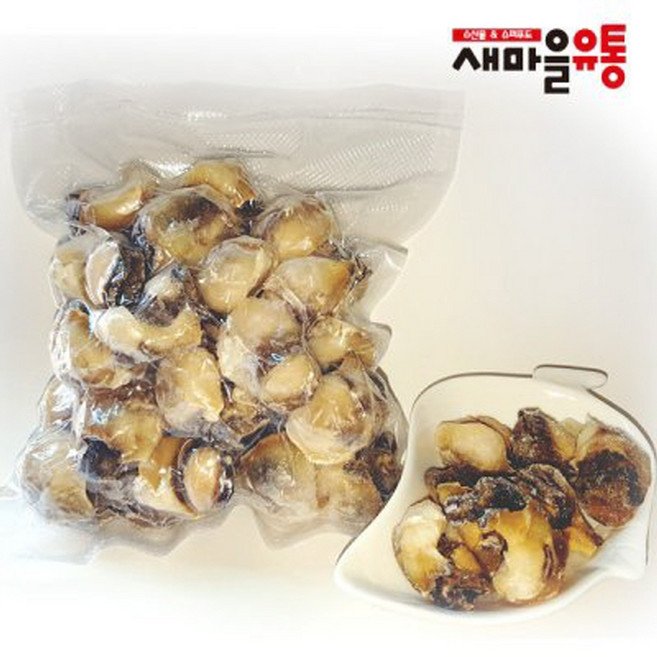 소라 자숙소라 냉동소라 참소라 활소라 500g 1kg, 1개, 1kg (대사이즈)