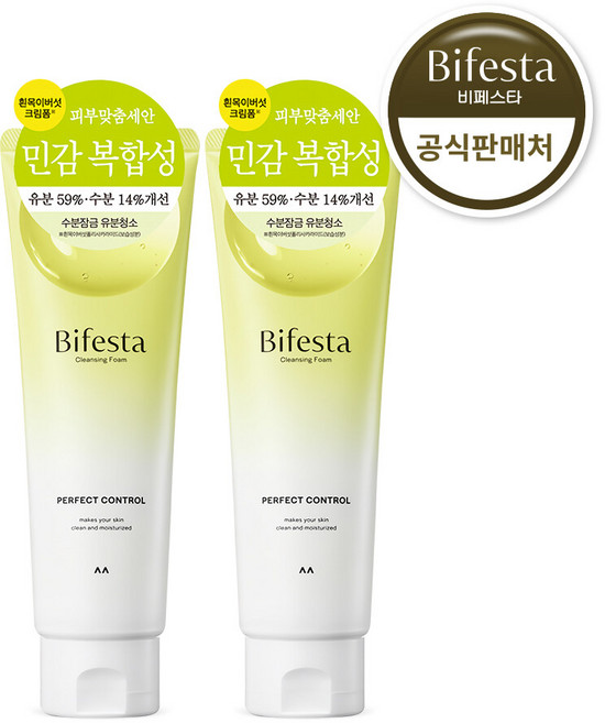 비페스타 퍼펙트 컨트롤 클렌징폼, 2개, 130g