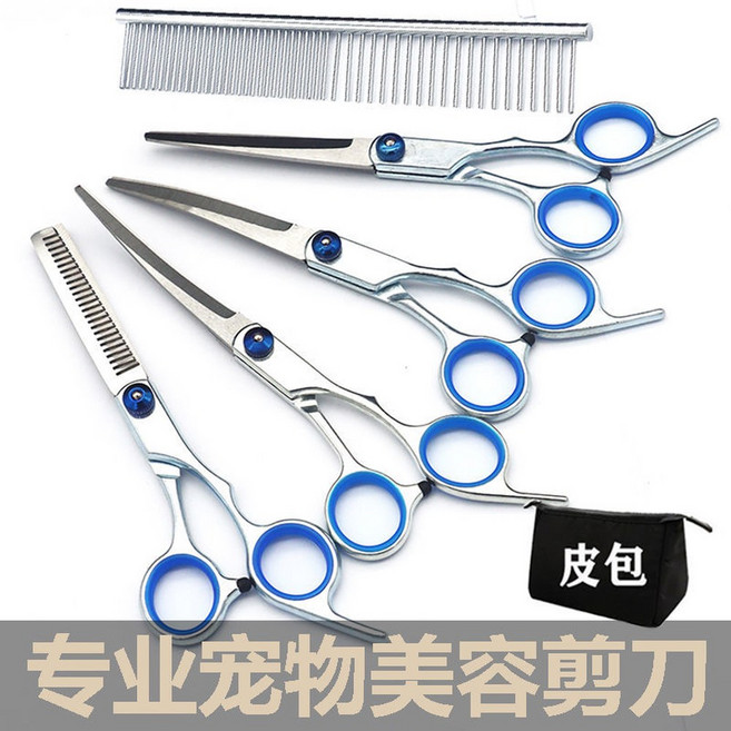 스테인레스 개 둥근 가위 고양이 새끼 안전 도구 애완 동물 절단, 4개입 풀세트 빗살 가방 증정 점장, 1개