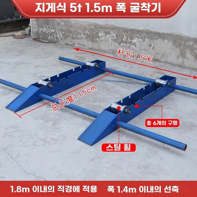 선통대 전선 권취기 케이블 포설 선통기, 1개