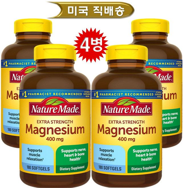 네이처메이드 엑스트라 스트렝스 마그네슘 400mg, 4팩, 180정