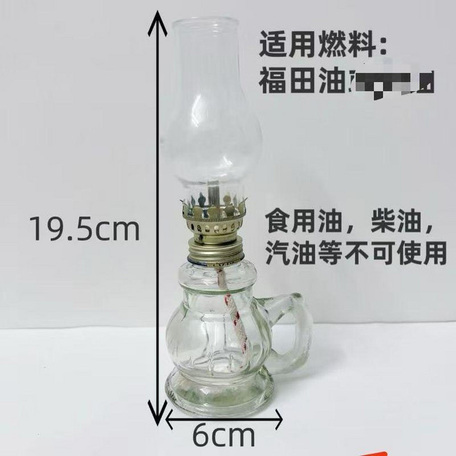 玻璃油燈 供佛長明燈, 1天白色+10釐米燈芯/2, 1個