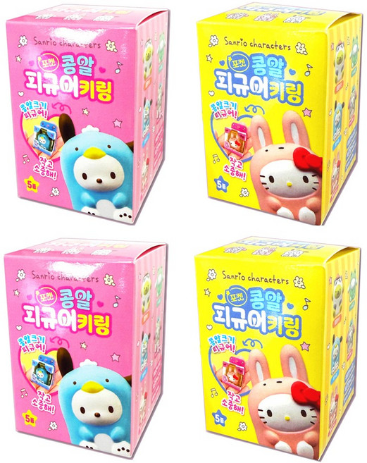 산리오 캐릭터 포켓 콩알 피규어 키링, 4개