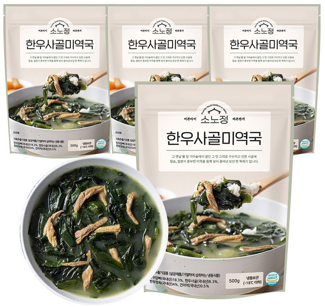 다담 소노정 사골 한우 미역국 500g, 4개