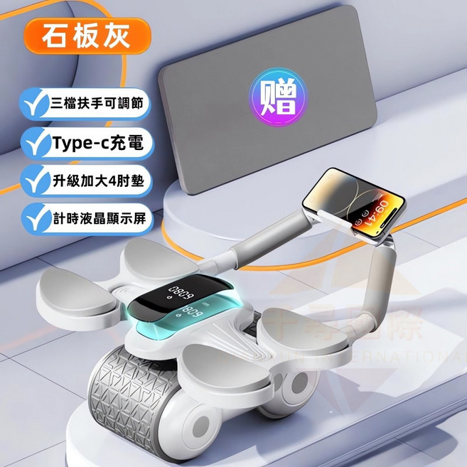 第七代智能回彈健腹輪 附贈手機支架, 第七代高級石灰板,健腹輪專用瑜伽墊·黑160*70*0.6, 高級石灰板, 第七代