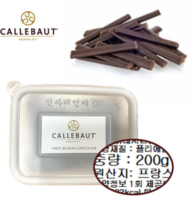 [벨기에산]칼리바우트 다크초콜릿 스틱 깔리바우트 페이스트리 페스추리 브리오슈 생지 뺑오쇼콜라 초코스틱 크로와상 페스츄리, 1개, 200g