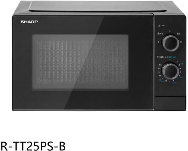 SHARP 夏普 R-TT25PS-B 25公升 轉盤式 黑色微波爐 贈 7-11 商品卡 400元, 1個