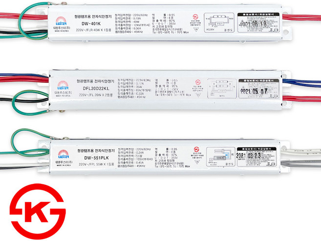 [국산KS] 가정용 형광등 전자식 안정기 국산 1등용 2등용, DW20-1_FLR1등용20W, 1개