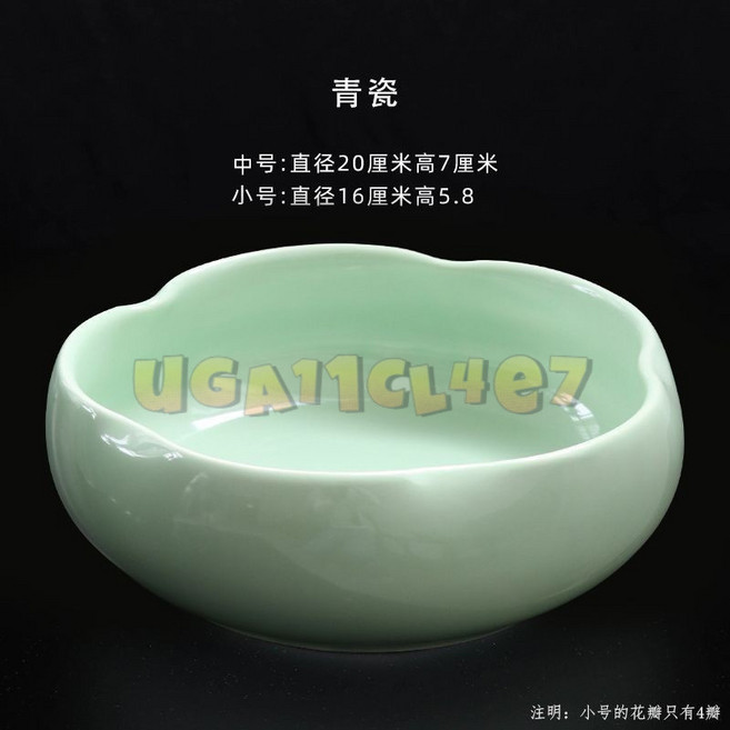 銅錢草水僊花盆 陶瓷無孔水培碗蓮睡蓮水養 簡約大號盆缸, DY2193,20-22cm, 1個