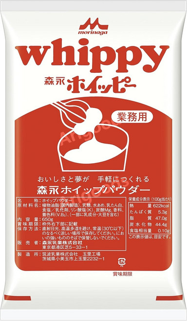 모리나가 휘피 휘핑크림 파우더 650g, 1개