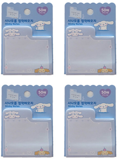 시나모롤 점착메모지 50매, 4개