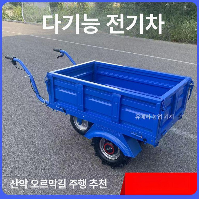 프라임 농업용운반차 농사용 대차 리어카 카트 구르마, 1개, 1500W 4륜 1도어 25L