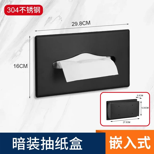 임베디드 숨겨진 화장실 상자 벽 주방 티슈 페이퍼 홀더 핸드 랙 박스, 02 B, 1개