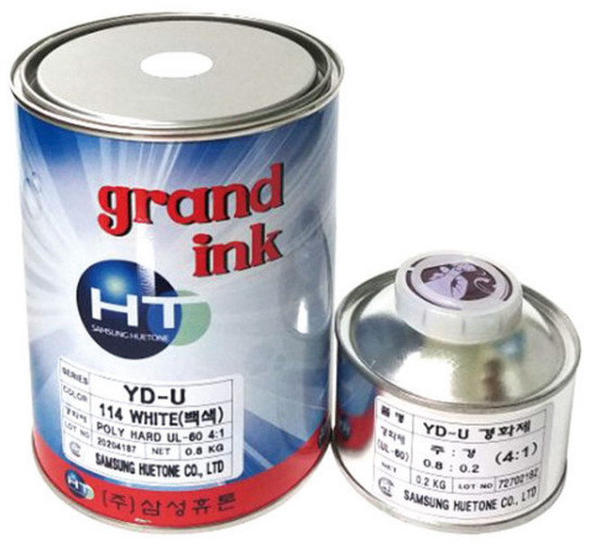 지디큐 팩토리 실크스크린 유성잉크 각종 재질용 [pvc/pp/abs/steel/glass], yd-u, Black 검정색