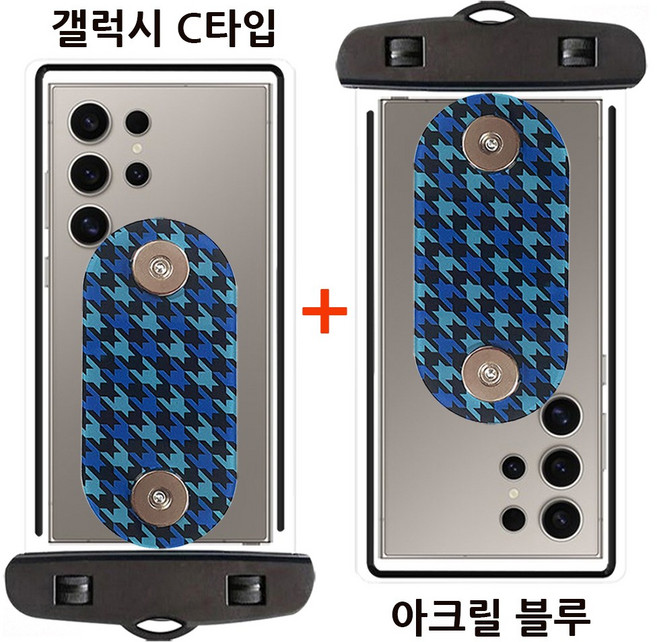 배달대행 오토바이 Z폴드 7 6 5 4 3 2 호환 하이셀 자석 투명 방수팩 방수케이스 주문제작 전기종 C타입 아이폰 8핀, C타입 기본형 아크릴 블루, 2개