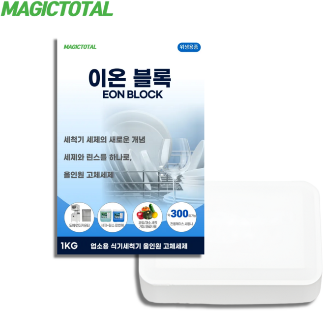 이온블록 업소용 식기세척기 세제 린스 올인원 1kg 약 300회분, 1개