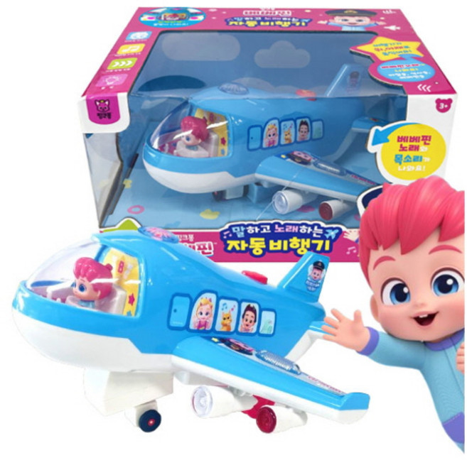 핑크퐁 베베핀 말하고 노래하는 자동 비행기, 상세참고, 1개
