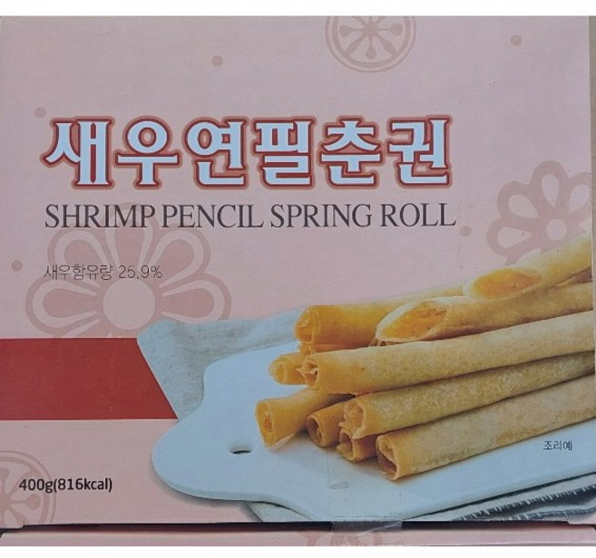 랜시 새우연필춘권 (20g*20ea) 400g딤섬 중국식만두, 1개, 20g
