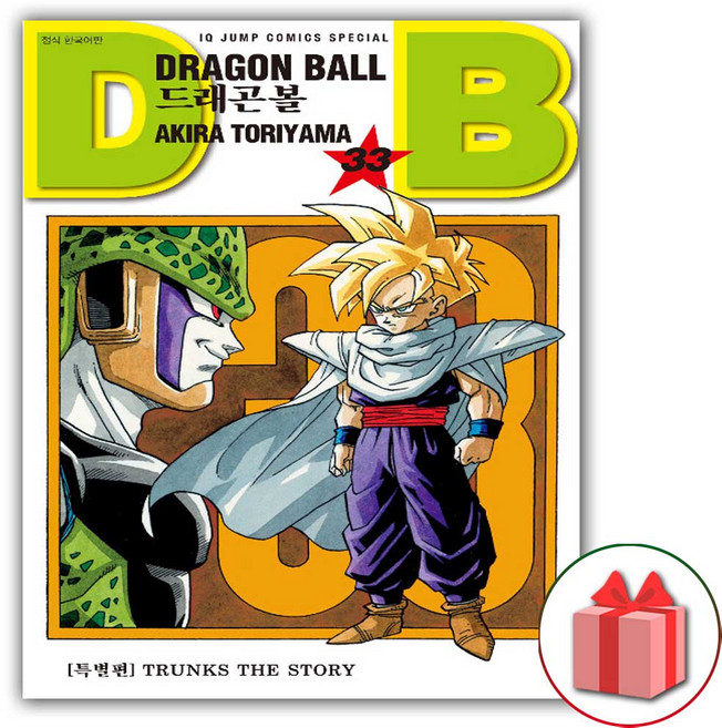 드래곤볼 신장판 만화책 33
