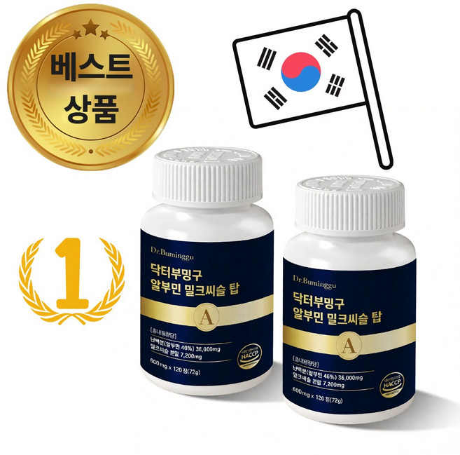 닥터부밍구 알부민 영양제 알부민 밀크씨슬 탑 HACCP 식약청 인증, 2개, 120정