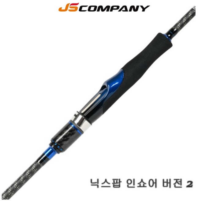 JS컴퍼니 닉스팝인쇼어 2 ver 2