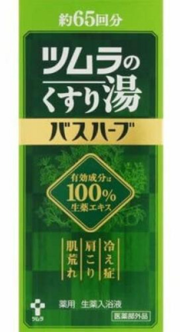 유익한 2개 팩 츠무라의 쿠스리탕 목욕 허브 650ml들이×2개