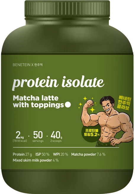베네틴 토핑 단백질 쉐이크 아이솔레이트 말차라떼맛, 1개, 2kg - 쿠팡