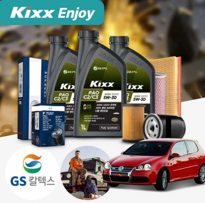 폭스바겐 골프 5세대 2.0TDI (BMN) 디젤 킥스 파오 C2/C3 5W30 엔진오일세트