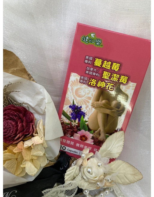 健知樂 舒力淨膠囊 聖潔莓萃取 蔓越莓萃取, 1個
