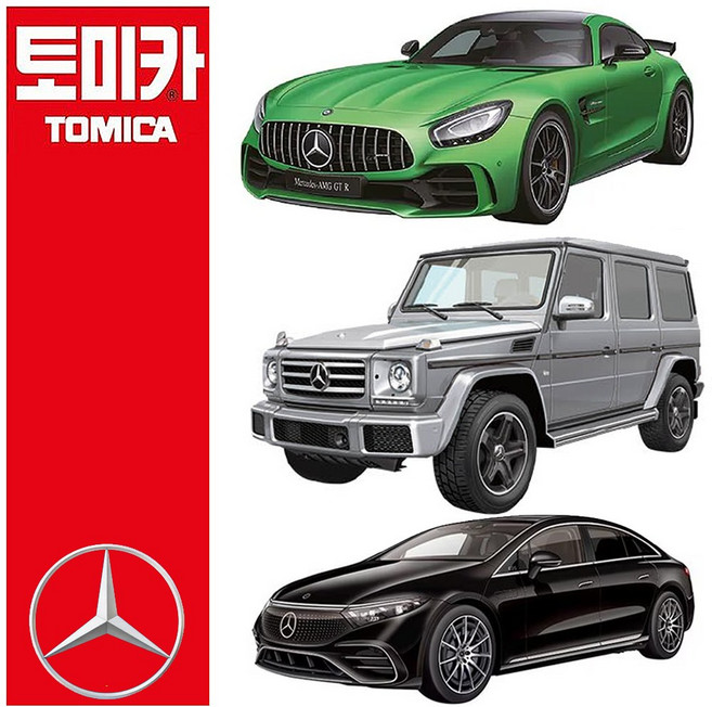 토미카 메르세데스 벤츠 3종 세트 AMG GTR G클래스 지바겐 EQS 전기차 미니카, 1개