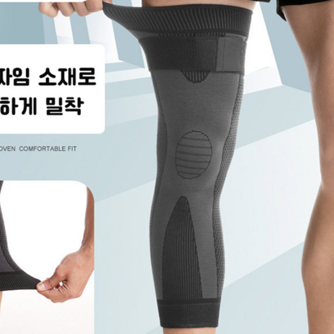 슬로우케어 어르신 무릎 관절보호대 쫀쫀한타이즈 관절보호 추천