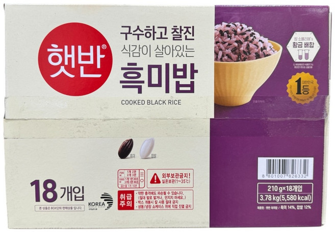 CJ 햇반 흑미밥, 210g, 18개