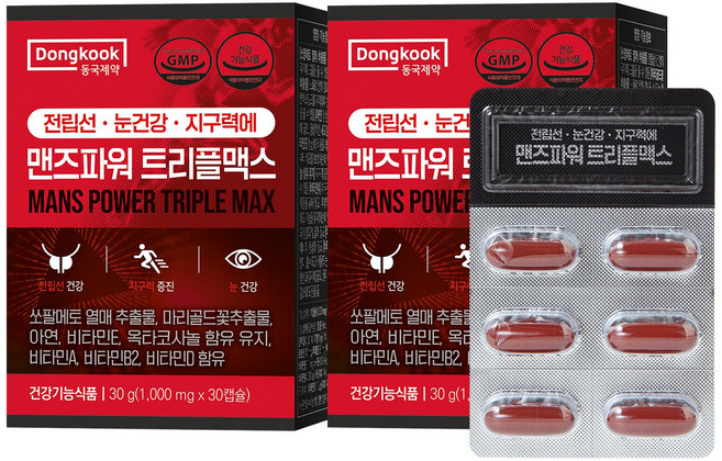 [동국제약] 전립선 눈건강 지구력에 맨즈파워 트리플 맥스 1000mg 30캡슐 2박스 2개월분, 30정, 2개