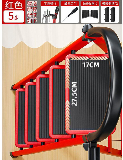 가정용 사다리 접이식 3단 5단 4단 6단 발판 다기능 다용도 수납 계단, 다기능 접이식 사다리