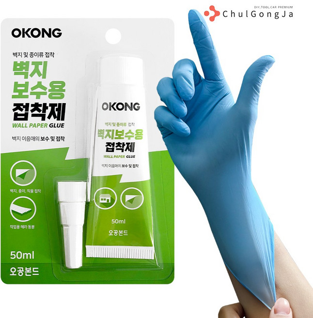 철공자 오공 벽지 보수용 강력 접착제 + 작업장갑 실크벽지 부분 보수 찢어진벽지 도배용품, 6세트