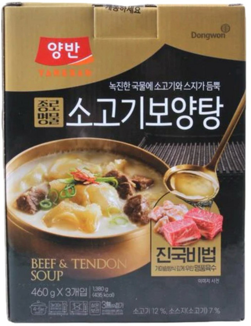 TRADE 동원 양반 종로 명물 소고기 보양탕 460g*3, 3개, 460g