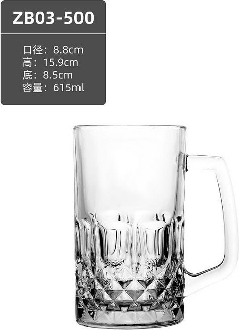 大容量扎啤玻璃杯 透明玻璃杯 帶把手啤酒杯, ZB03-500【1*6*4】彩盒,默認, 1個