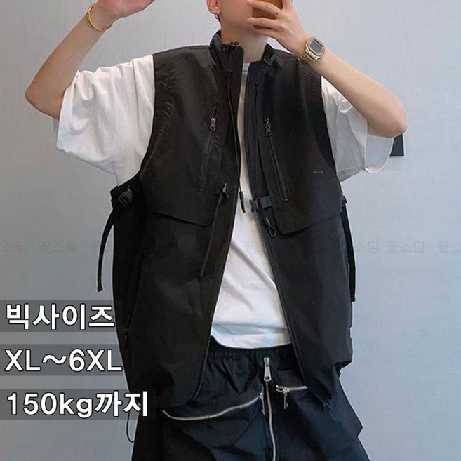 꽃소담 150kg까지 빅사이즈 남자 카고 작업조끼 등산 캠핑 낚시 빅포켓 남성 후드 바람막이 민소매 HXY26A958