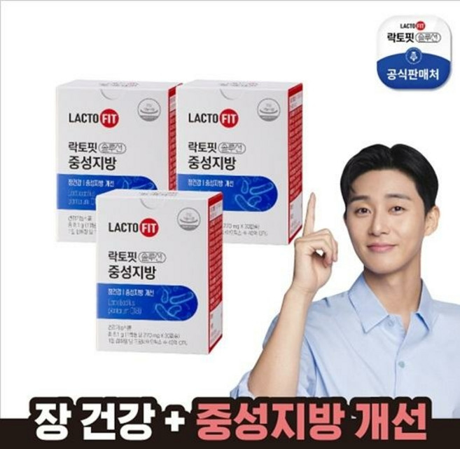 락토핏 솔루션 중성지방, 30정, 3개