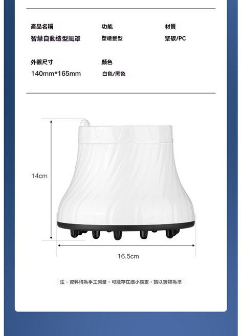 萬用烘罩 烘髮罩 捲髮烘罩, 白色, 1個, 白色