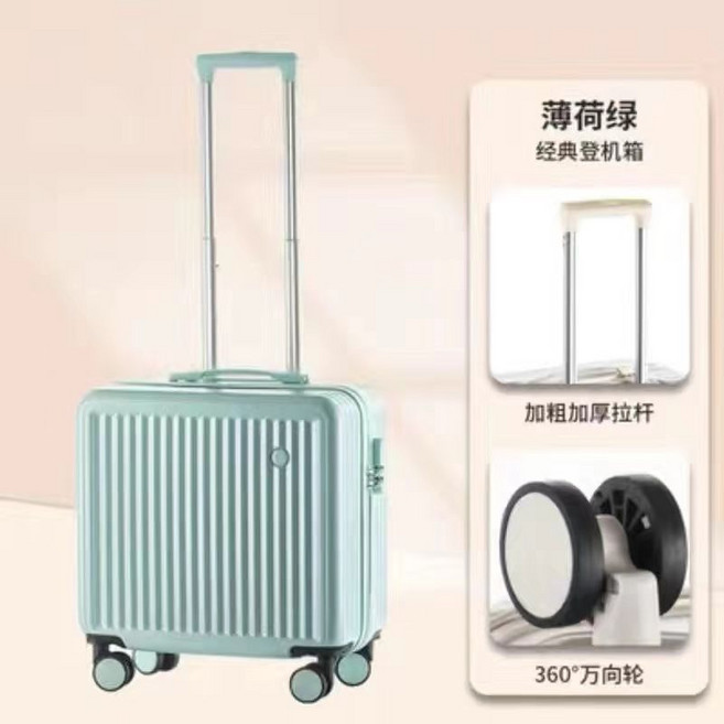 新款餅乾造型行李箱 小型登機箱 結實耐用密碼箱 可愛學生拉桿箱 輕便可乘坐, 1個, 藍色（無后置杯架款）可登機16寸